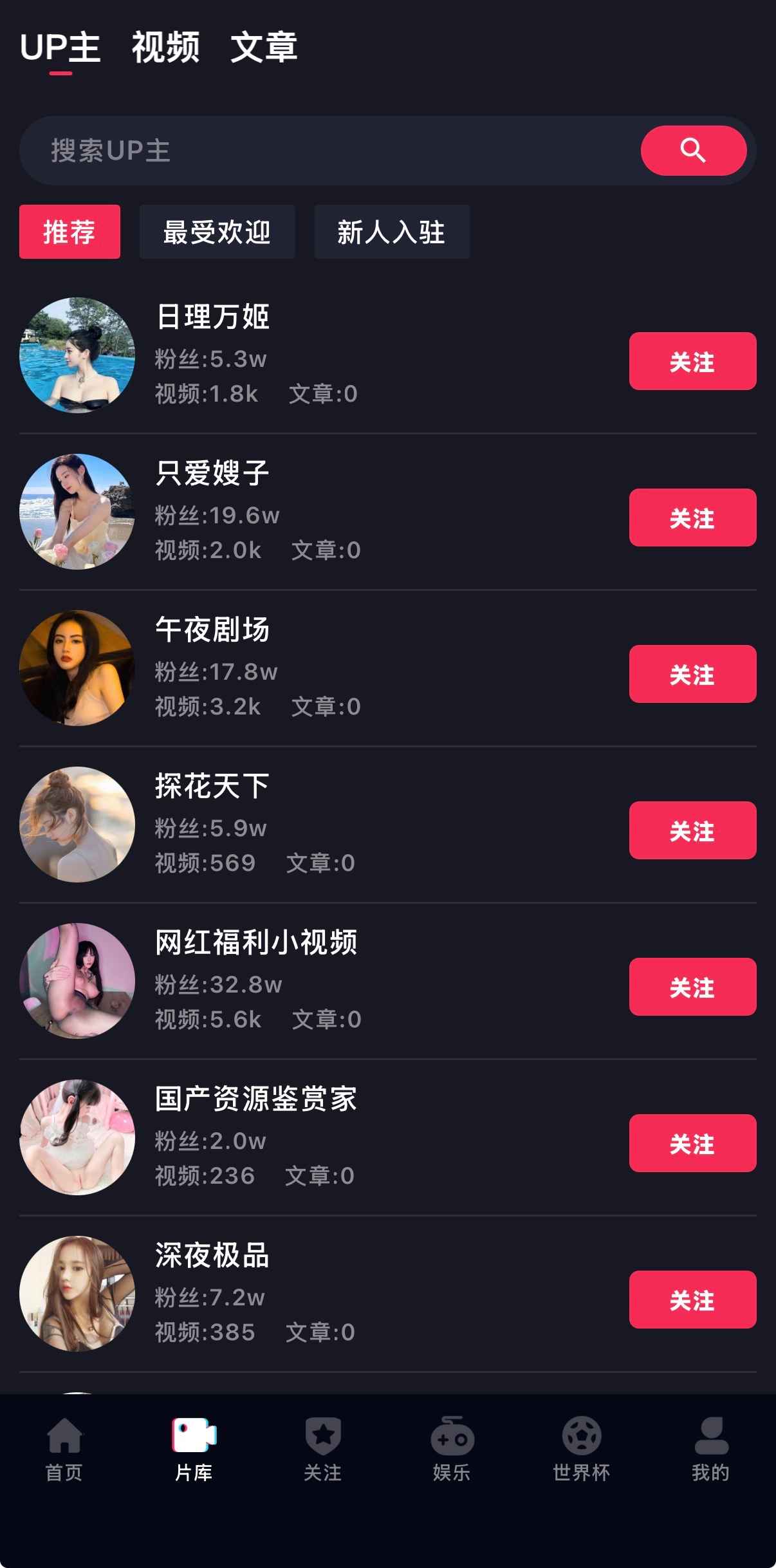 抖阴APP热门视频